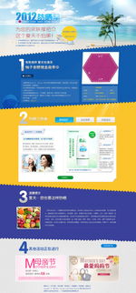 花瓣网站设计 融合美学与功能的网页设计典范