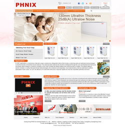 伟业铝材设计及国内代加工厂外贸网站设计方案