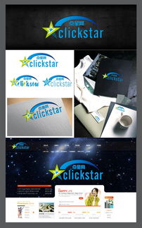 影视文化公司网站LOGO设计 创意悬赏与汇图网素材应用指南