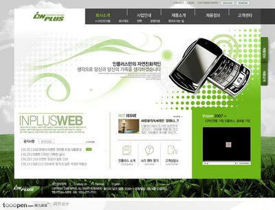 绿色简约美学 数码网站公社中的设计灵感与网页设计师作品集锦