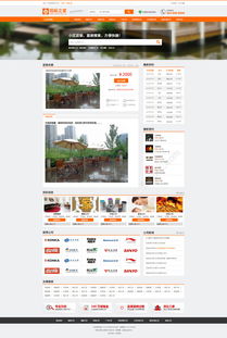 装修门户网页设计模板 免费获取1920像素PSD源文件（编号19690316）